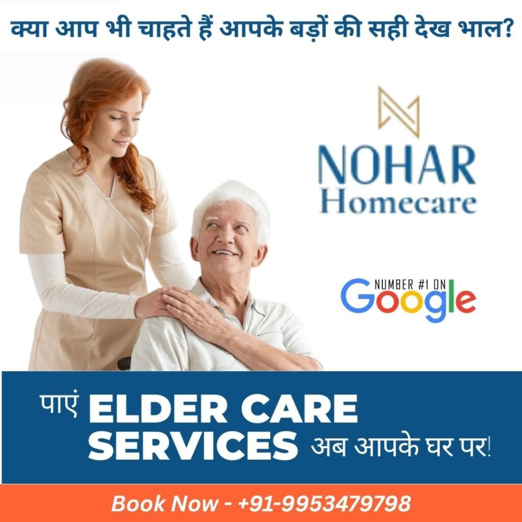 Elder Care Services at Home in Gurgaon Trusted Senior Citizen Care